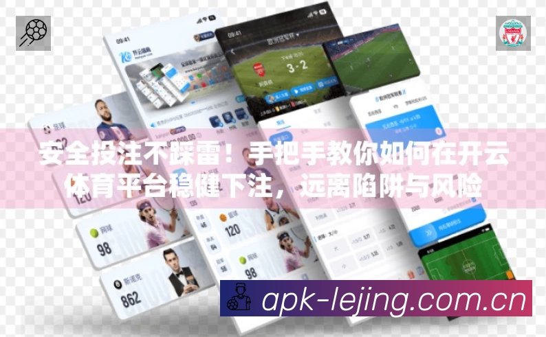 乐竞赛事覆盖与内容运营