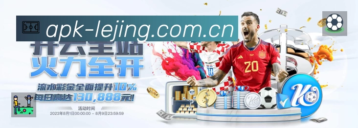 关于 乐竞