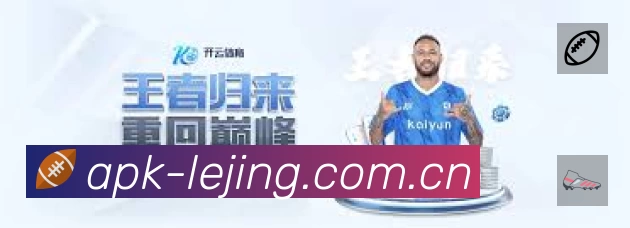 乐竞 客户端图