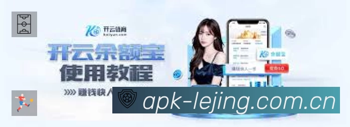 队报：埃雷拉与博卡青年解约