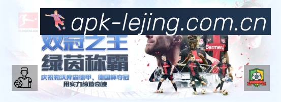 赛事直播