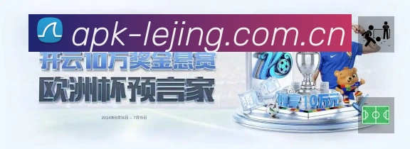 经典赛程