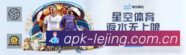 电竞赛区